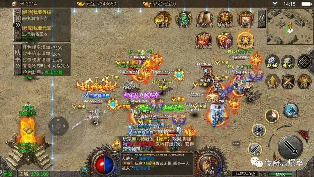 天影缄默手游传奇下载:天影缄默：传奇新做 等你来战strong/p
p天影缄默手游传奇下载/strong！