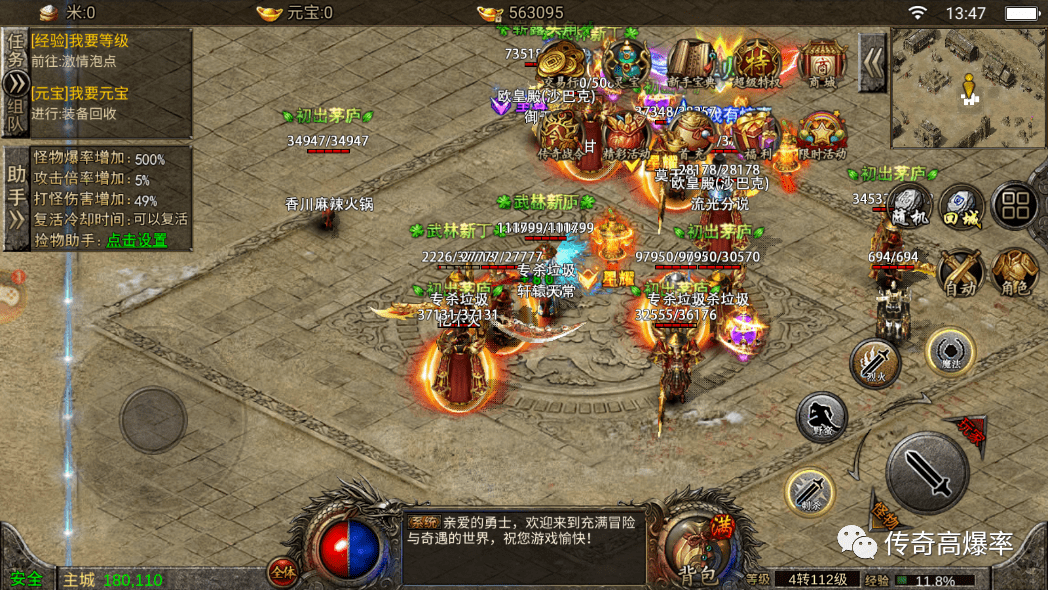 天影缄默手游传奇下载:天影缄默：传奇新做 等你来战strong/p
p天影缄默手游传奇下载/strong！