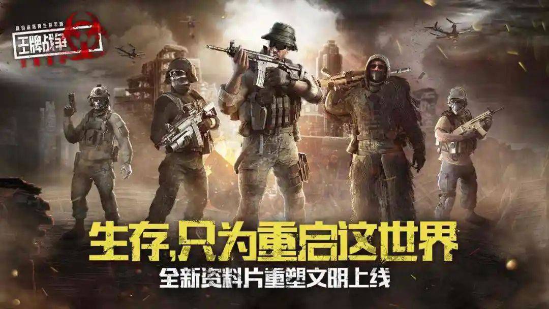 不氪金的传奇类手游:枪战手游有哪些？想找好玩不氪金的枪战手游保举看那里strong/p
p不氪金的传奇类手游/strong！