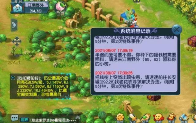 手游传奇互通版:梦幻西游互通版攻略strong/p
p手游传奇互通版/strong，梦幻西游互通版新手指南