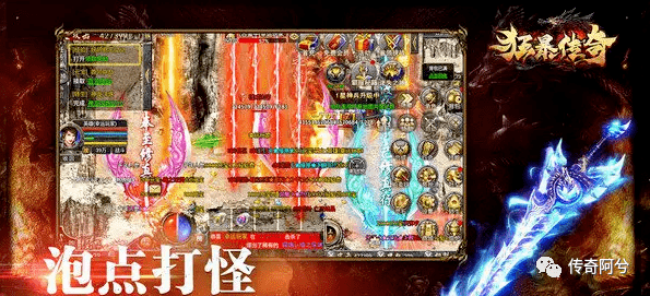 手游传奇互通版:神器合击互通版狞恶传奇治疗宝珠醒觉提拔规则strong/p
p手游传奇互通版/strong！