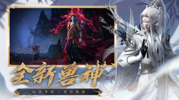 良心手游传奇给strong/p
p良心手游传奇给我保举几个/strong我保举几个:诛仙应用商铺服打折保举｜诛仙手游是一款良心角色饰演的仙侠游戏