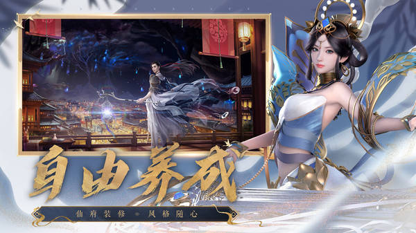 良心手游传奇给strong/p
p良心手游传奇给我保举几个/strong我保举几个:诛仙应用商铺服打折保举｜诛仙手游是一款良心角色饰演的仙侠游戏