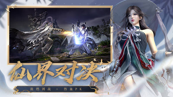 良心手游传奇给strong/p
p良心手游传奇给我保举几个/strong我保举几个:诛仙应用商铺服打折保举｜诛仙手游是一款良心角色饰演的仙侠游戏