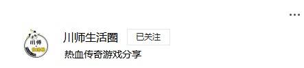 齐鲁风云传奇手游:风云全国传奇手游地图介绍 风云全国传奇手游打宝地图攻略