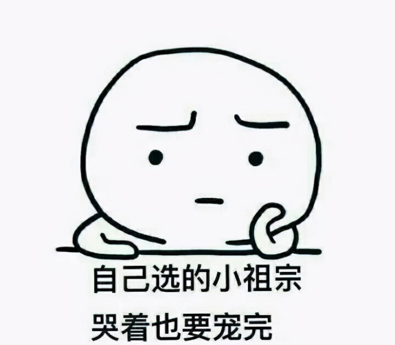 不要钱的传奇手游:“我不要钱strong/p
p不要钱的传奇手游/strong，就是想要你那小我！”