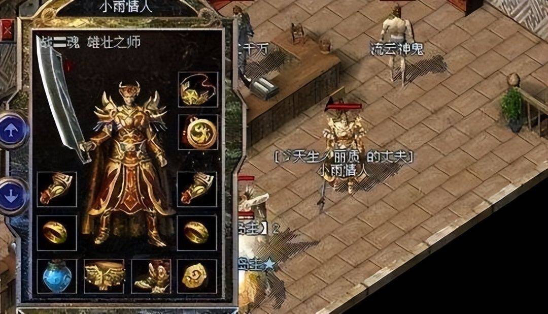 沙巴克传奇手游开服表:最硬的传奇玩家strong/p
p沙巴克传奇手游开服表/strong，坚守沙巴克6年，至今被无数玩家佩服