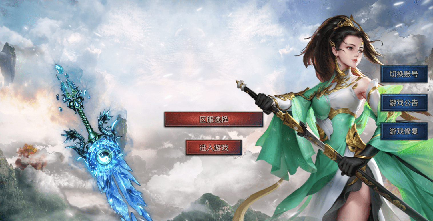 王者传奇手游:王者之路风云传奇风云全国传奇手游技能书合成办法