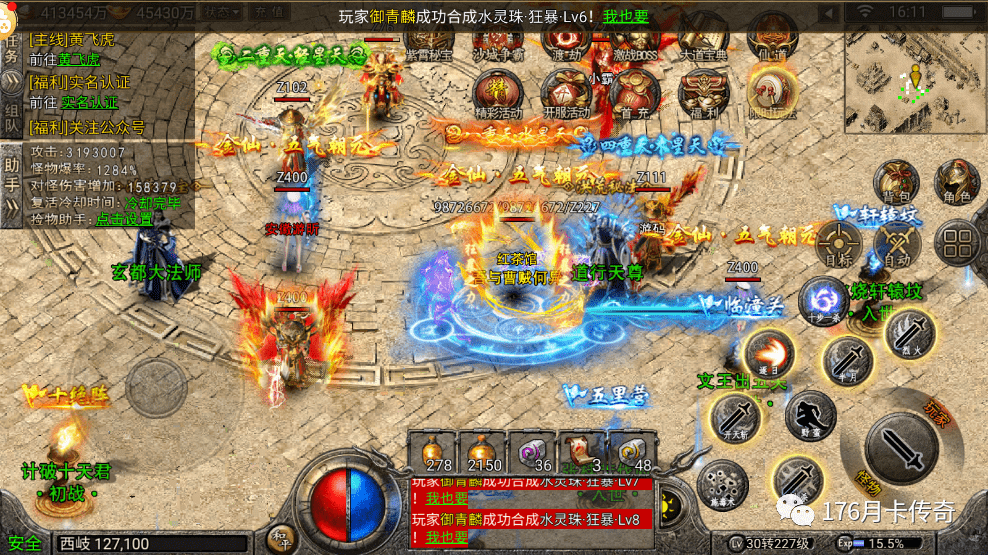 新传奇手游:封神传奇：全新传奇上线strong/p
p新传奇手游/strong，《封神传奇》开区倒计时！