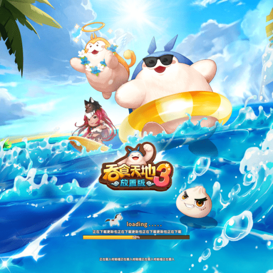 传奇类手游哪个好:战略类手游哪里有strong/p
p传奇类手游哪个好/strong？《吞食六合3：放置版》“童年”手游