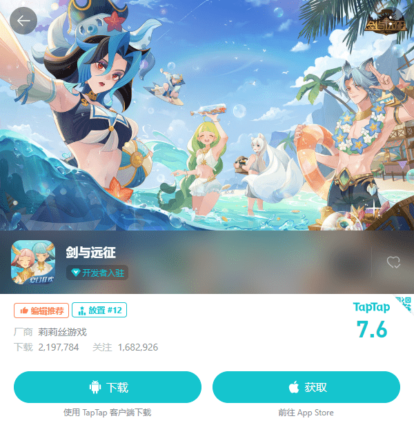 传奇类手游哪个好:放置类手游评测合集 简单、轻松、但是好玩