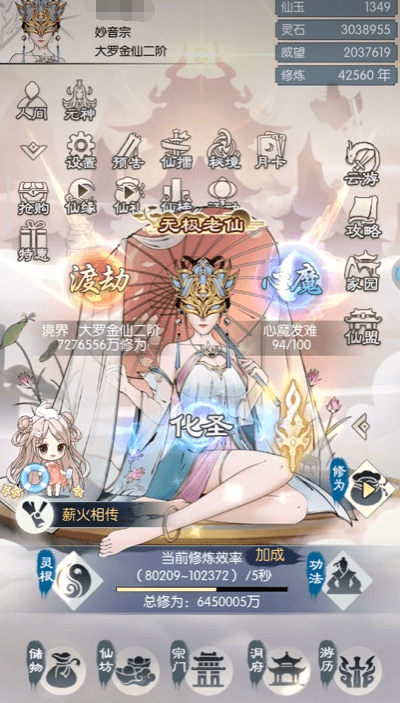 传奇类手游哪个好:放置类手游评测合集 简单、轻松、但是好玩