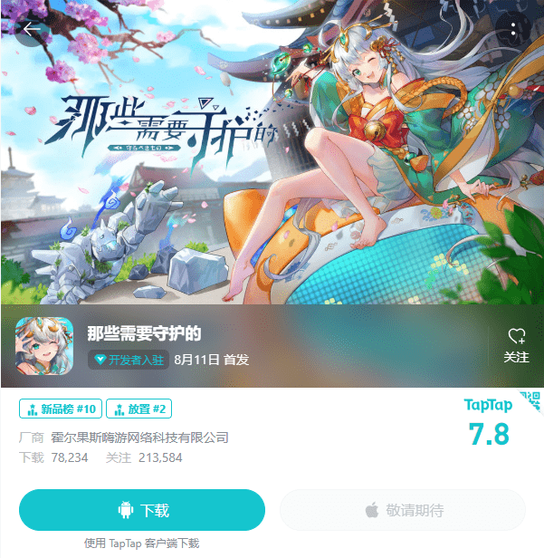 传奇类手游哪个好:放置类手游评测合集 简单、轻松、但是好玩