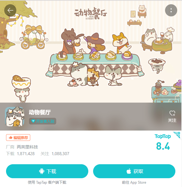 传奇类手游哪个好:放置类手游评测合集 简单、轻松、但是好玩