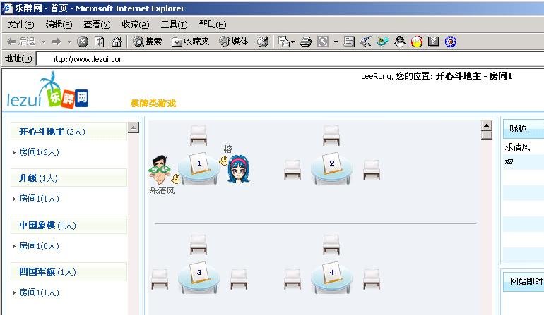 传奇网页游戏手机版:[原创评论]莫非网页游戏只是网游的简化版吗strong/p
p传奇网页游戏手机版/strong？