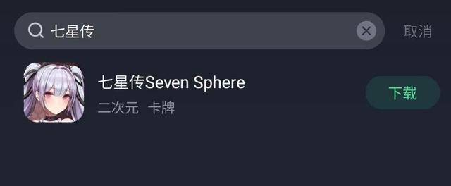 手机传奇游戏开服网站:《七星传》7月6重开服strong/p
p手机传奇游戏开服网站/strong！开服抵偿信息和游戏怎么玩上教程一览