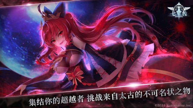 手机传奇游戏开服网站:《七星传》7月6重开服strong/p
p手机传奇游戏开服网站/strong！开服抵偿信息和游戏怎么玩上教程一览