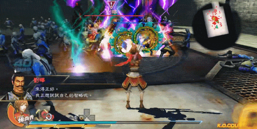 手机单机传奇类游戏:无双类游戏=割草strong/p
p手机单机传奇类游戏/strong？NO!NO!NO