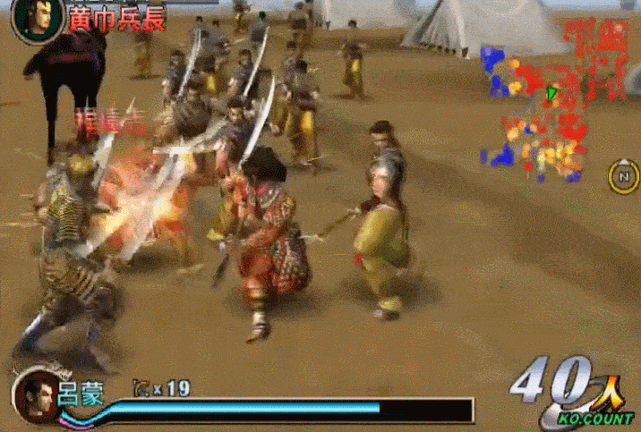 手机单机传奇类游戏:无双类游戏=割草strong/p
p手机单机传奇类游戏/strong？NO!NO!NO