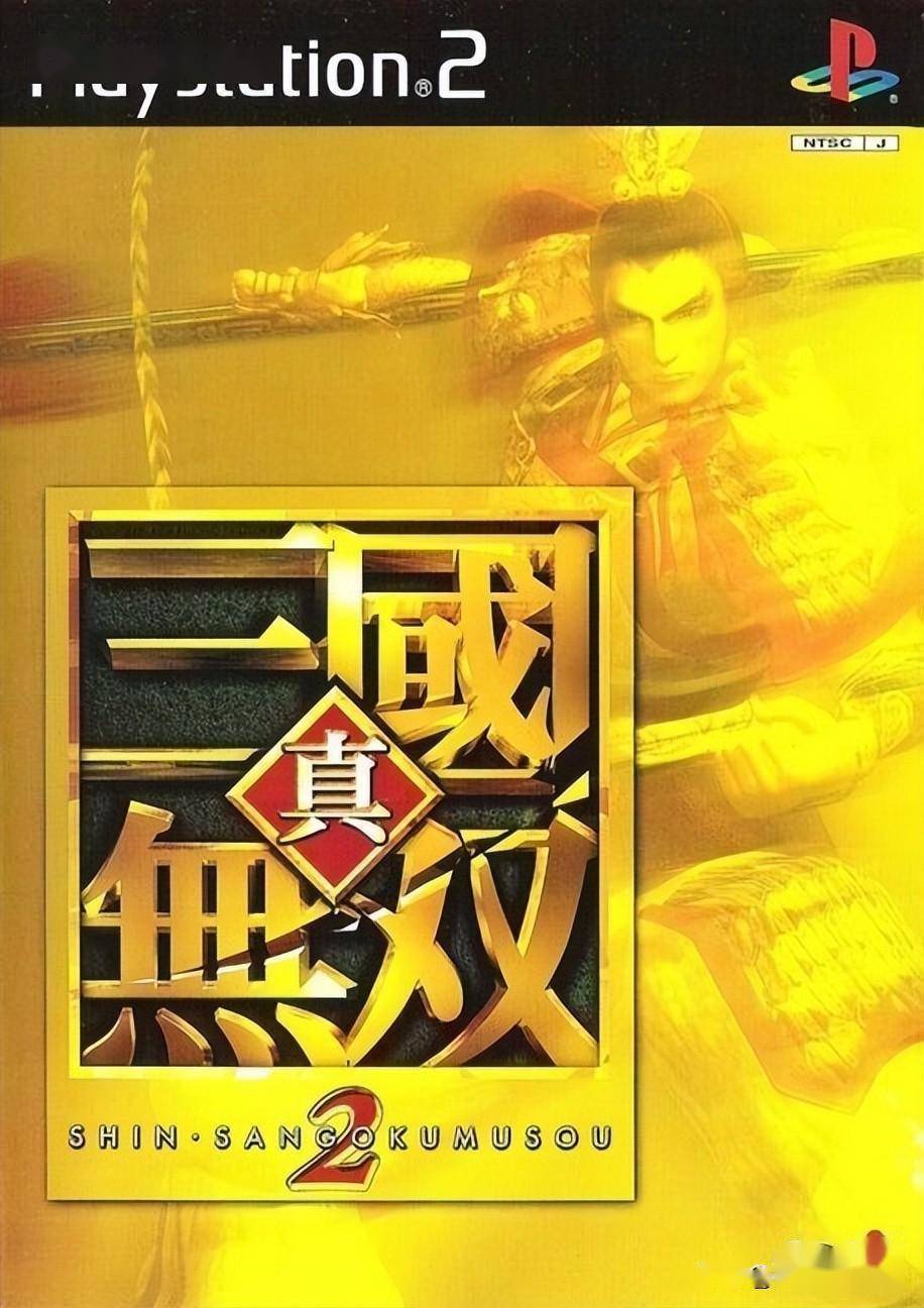 手机单机传奇类游戏:无双类游戏=割草strong/p
p手机单机传奇类游戏/strong？NO!NO!NO