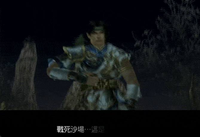 手机单机传奇类游戏:无双类游戏=割草strong/p
p手机单机传奇类游戏/strong？NO!NO!NO