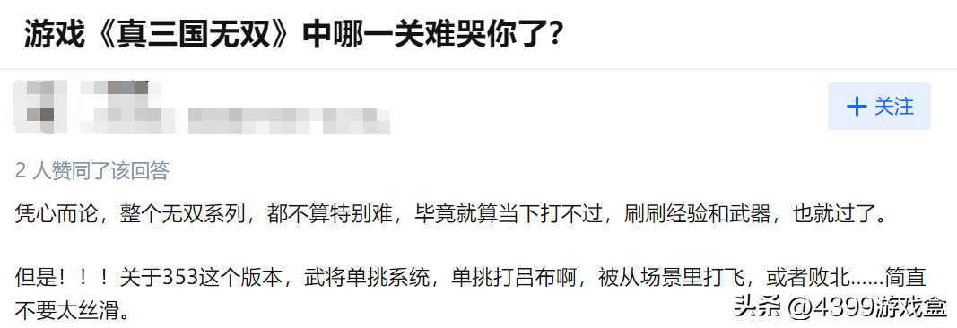 手机单机传奇类游戏:无双类游戏=割草strong/p
p手机单机传奇类游戏/strong？NO!NO!NO