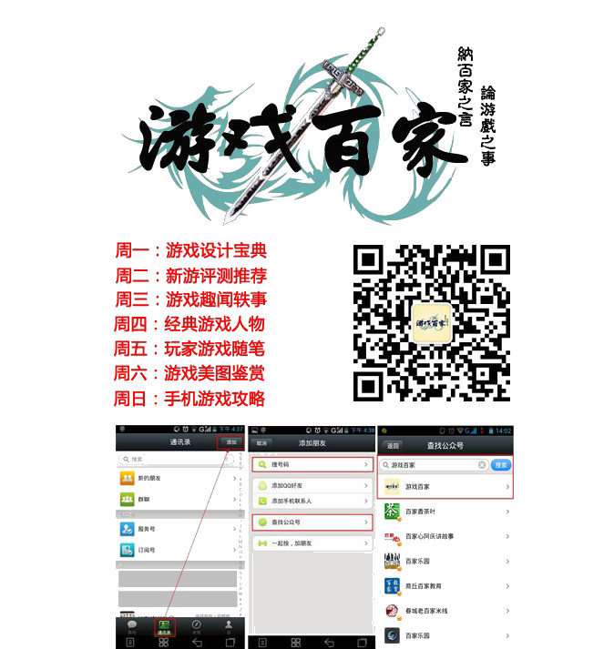 像传奇一样的单机手机游戏:单机游戏中的十大型男（跟strong/p
p像传奇一样的单机手机游戏/strong你心目中的一样吗）