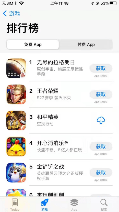 手游传奇类游戏排行榜:小寡题材游戏逆势登顶国服排行榜strong/p
p手游传奇类游戏排行榜/strong，凭仗的是什么？