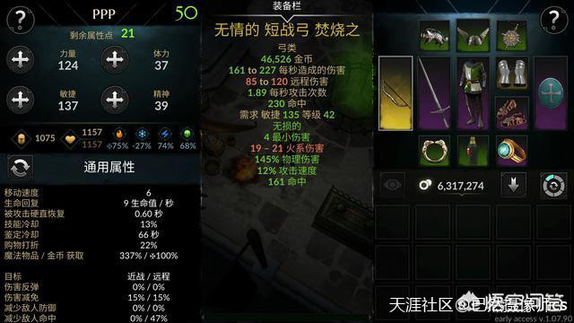 类似传奇的单机手机游戏:有哪些耐玩的手机单机游戏strong/p
p类似传奇的单机手机游戏/strong？(转载)