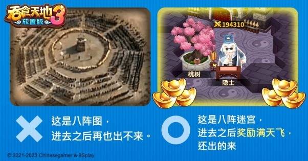 手机传奇游戏下载:手机战略游戏哪里下载strong/p
p手机传奇游戏下载/strong？《吞食六合 3：放置版》