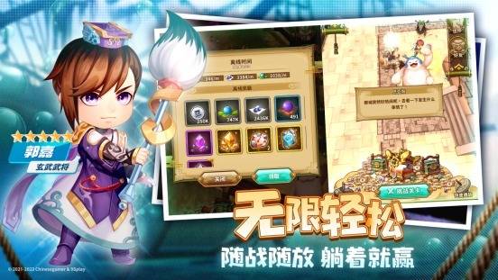 手机传奇游戏下载:手机战略游戏哪里下载strong/p
p手机传奇游戏下载/strong？《吞食六合 3：放置版》