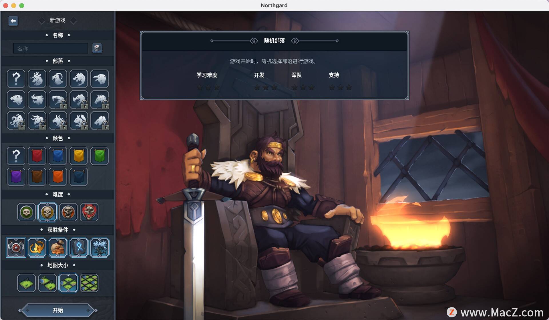 手机好玩的传奇游戏:北加尔游戏好玩吗strong/p
p手机好玩的传奇游戏/strong？