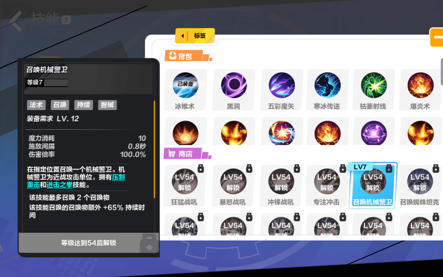 仿传奇单机版手机游戏:《火炬之光：无限版》CBT简评