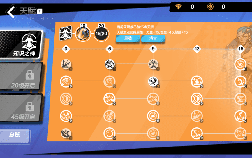 仿传奇单机版手机游戏:《火炬之光：无限版》CBT简评