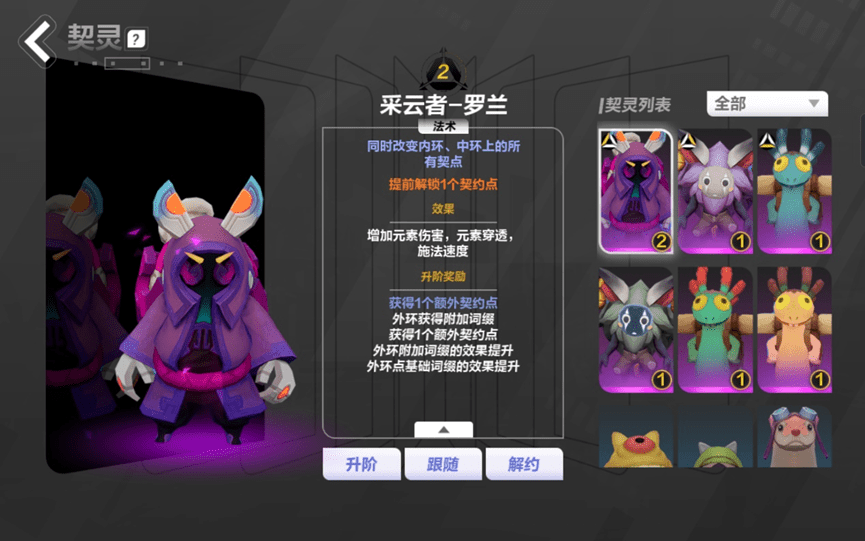 仿传奇单机版手机游戏:《火炬之光：无限版》CBT简评