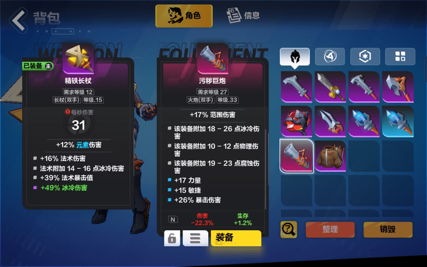 仿传奇单机版手机游戏:《火炬之光：无限版》CBT简评