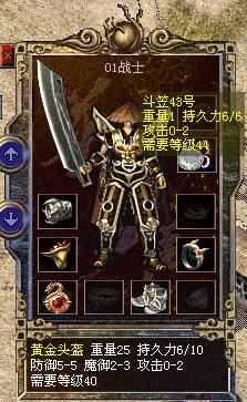 传奇手机游戏版本:[收集游戏]《热血传奇》英雄新技能版本 六大更新内容全揭秘