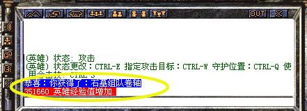 传奇手机游戏版本:[收集游戏]《热血传奇》英雄新技能版本 六大更新内容全揭秘
