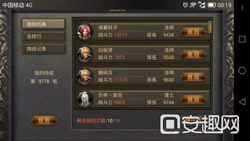 能够挣钱的传奇游戏手机版:热血传奇手机版赚钱攻略