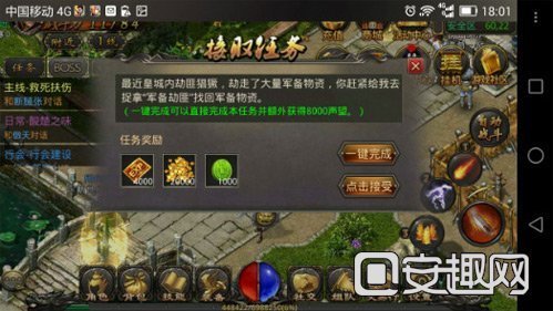 能够挣钱的传奇游戏手机版:热血传奇手机版赚钱攻略