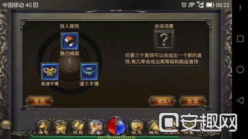 能够挣钱的传奇游戏手机版:热血传奇手机版赚钱攻略
