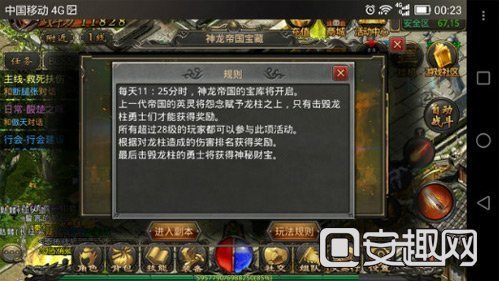 能够挣钱的传奇游戏手机版:热血传奇手机版赚钱攻略