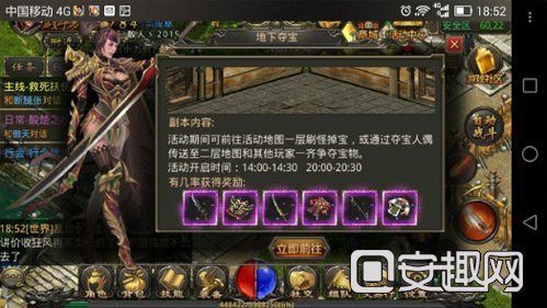 能够挣钱的传奇游戏手机版:热血传奇手机版赚钱攻略