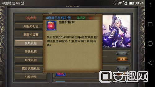能够挣钱的传奇游戏手机版:热血传奇手机版赚钱攻略