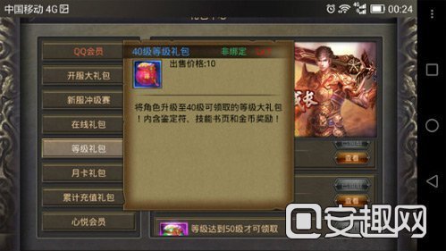 能够挣钱的传奇游戏手机版:热血传奇手机版赚钱攻略