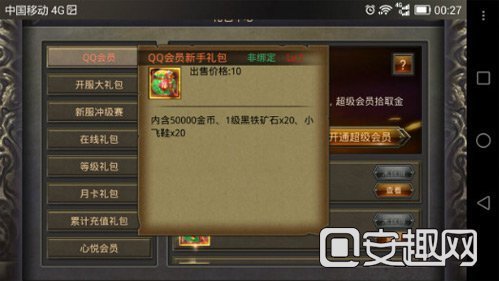能够挣钱的传奇游戏手机版:热血传奇手机版赚钱攻略
