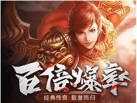 传奇手游官网游戏攻略:玩转美杜莎传奇手游——详细攻略篇