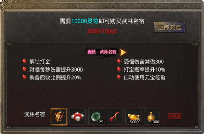 传奇手游官网游戏攻略:玩转美杜莎传奇手游——详细攻略篇