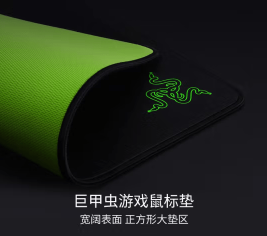 手机版传奇游戏排行榜:游戏竞技鼠标垫保举 鼠标垫排行榜