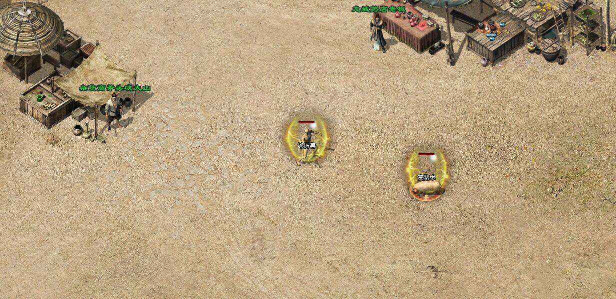 烈焰传奇手游游戏攻略:传奇手游：《烈焰魔改》法师新手攻略strong/p
p烈焰传奇手游游戏攻略/strong，重置神技先天，轻松卡boss